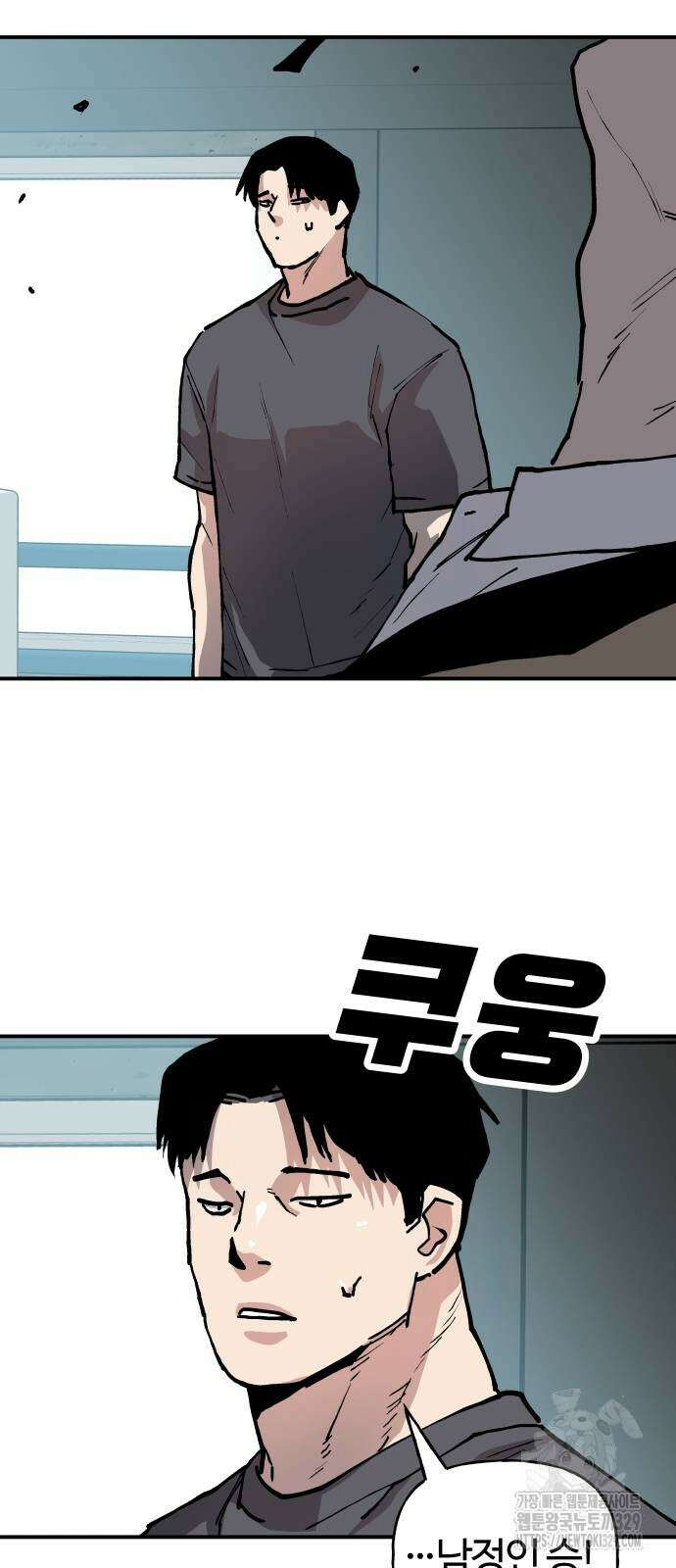보스리턴 24화 27