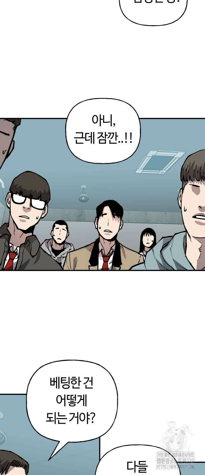 보스리턴 24화 28
