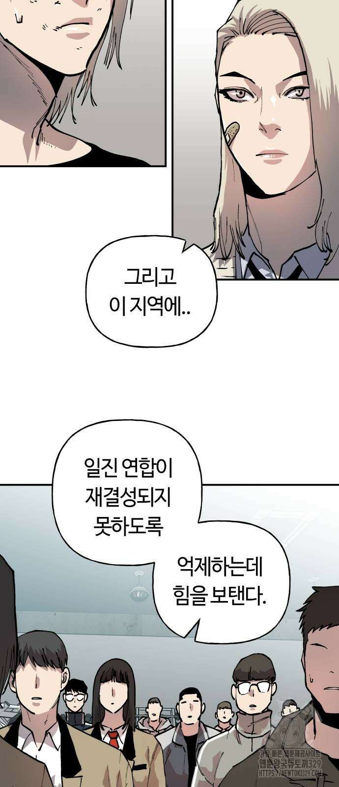 보스리턴 24화 43