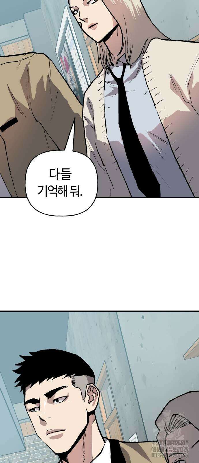 보스리턴 24화 46