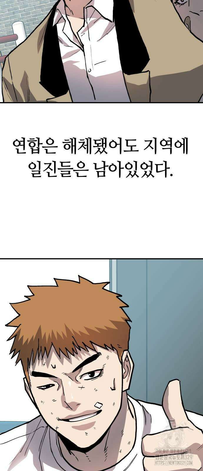 보스리턴 24화 47