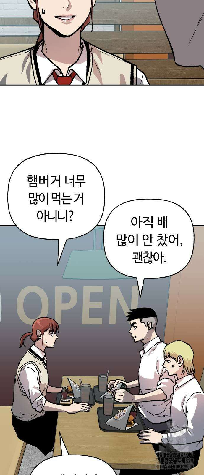 보스리턴 24화 52