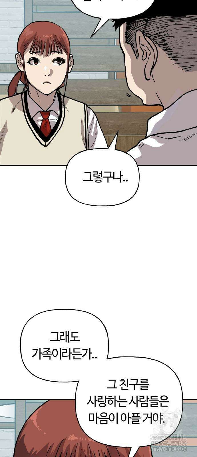 보스리턴 24화 59