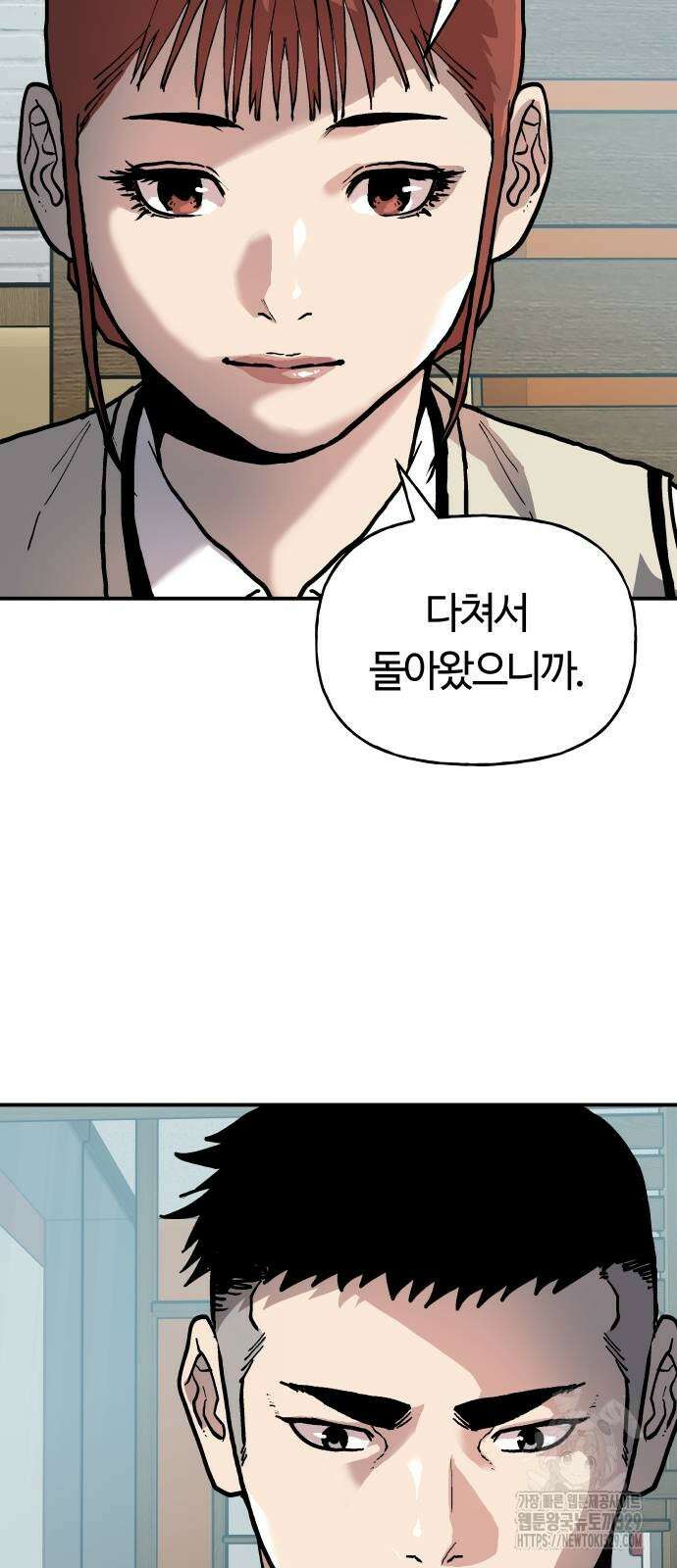 보스리턴 24화 60