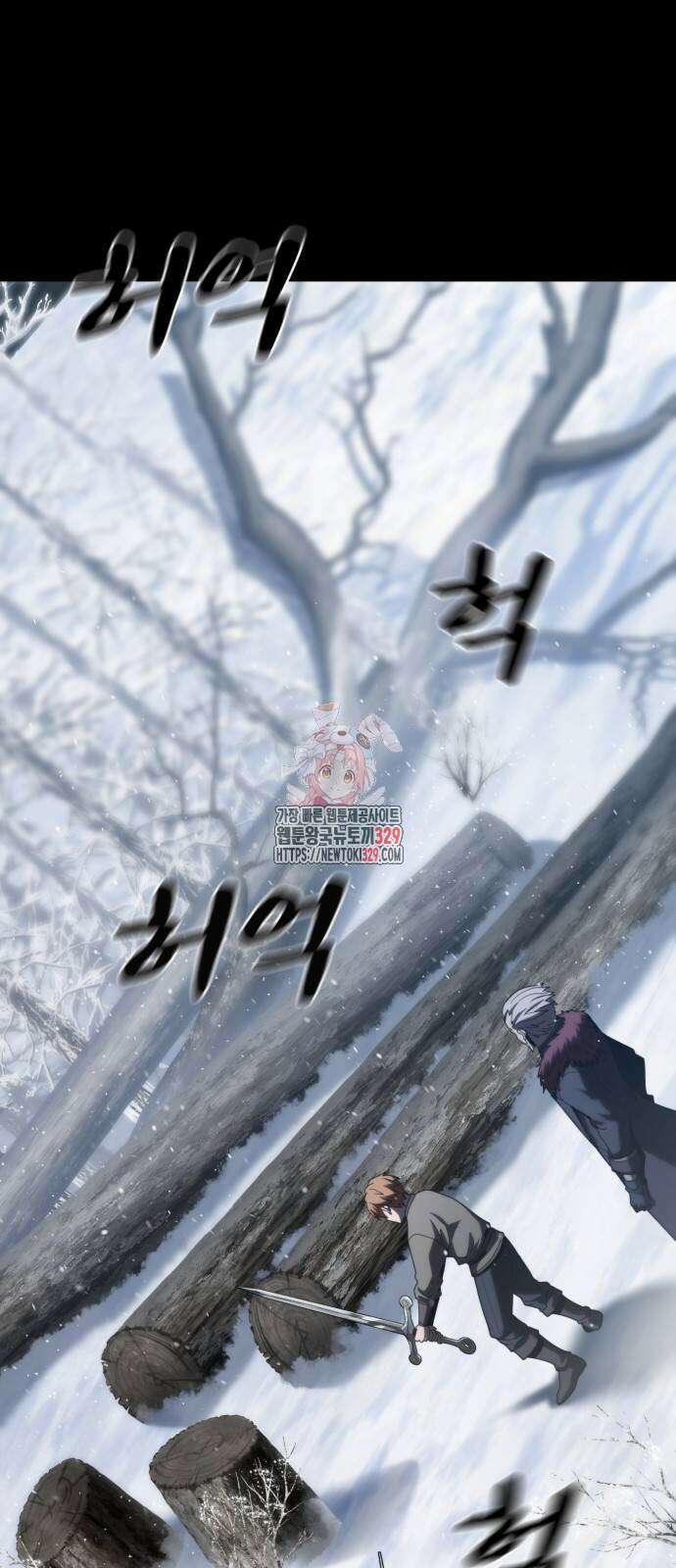 다크 판타지 속 성기사 20화 1