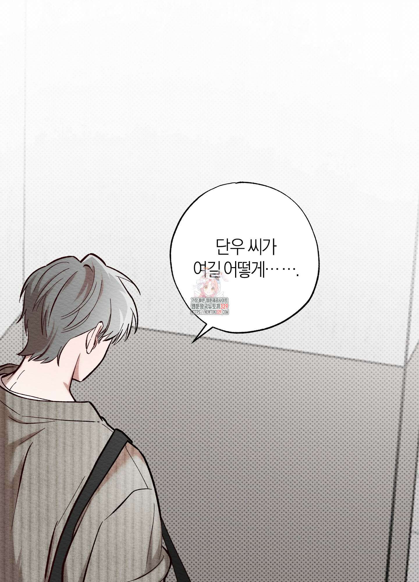 장르는 멜로 3화 1