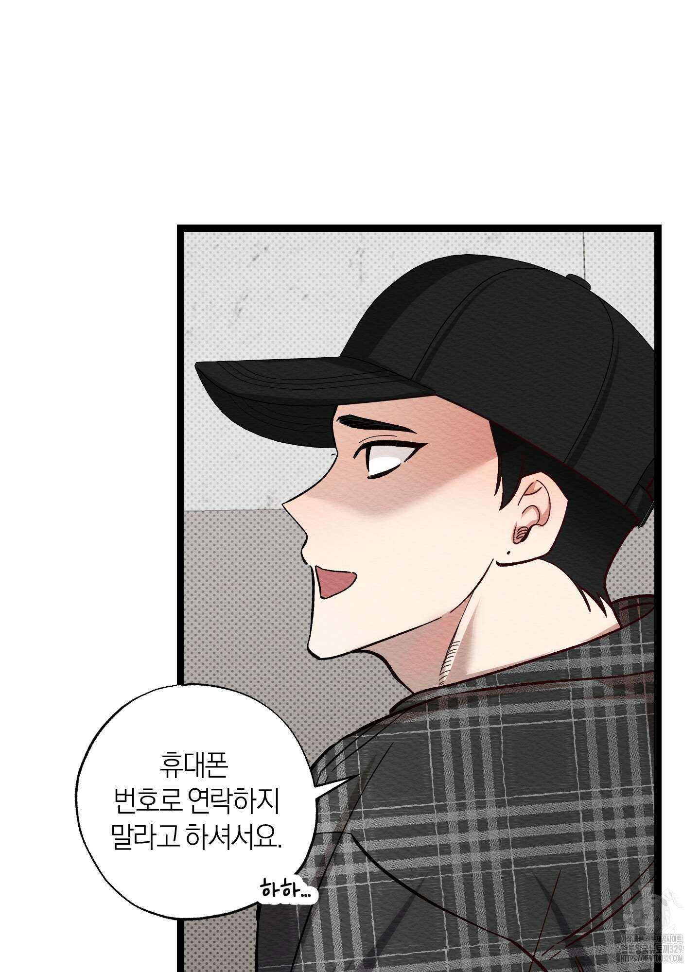 장르는 멜로 3화 3