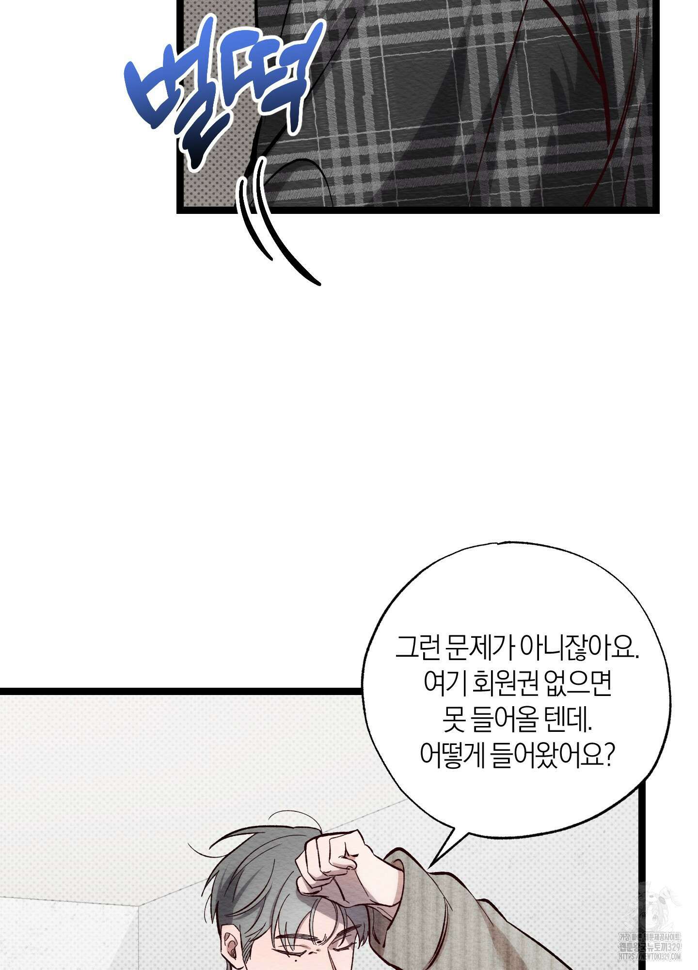 장르는 멜로 3화 4