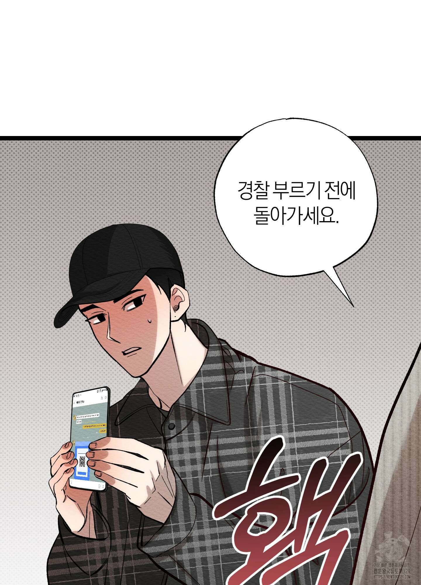 장르는 멜로 3화 7