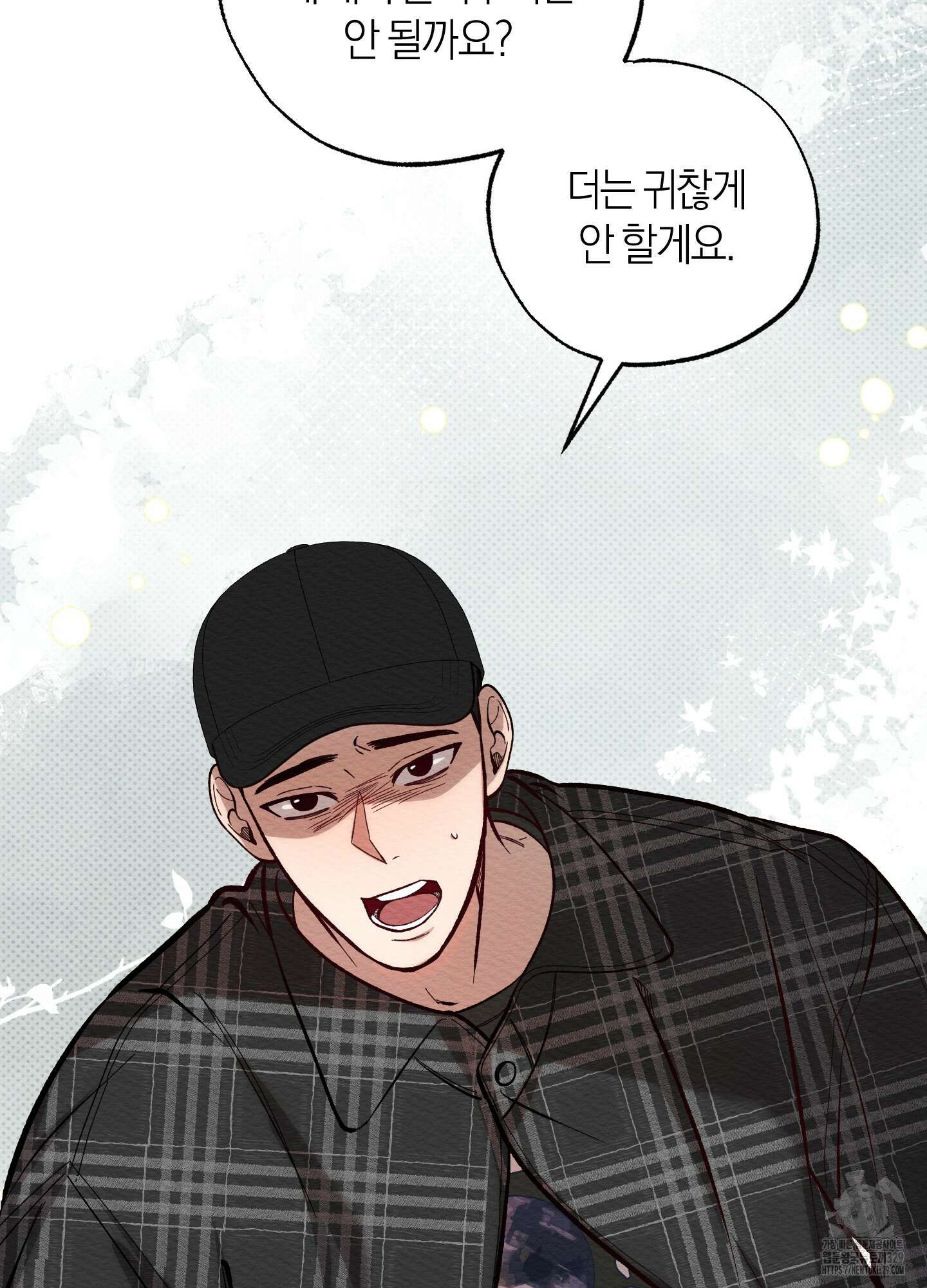 장르는 멜로 3화 10