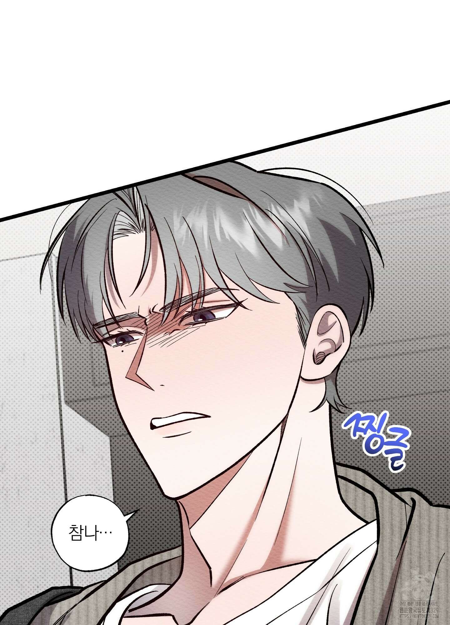 장르는 멜로 3화 12