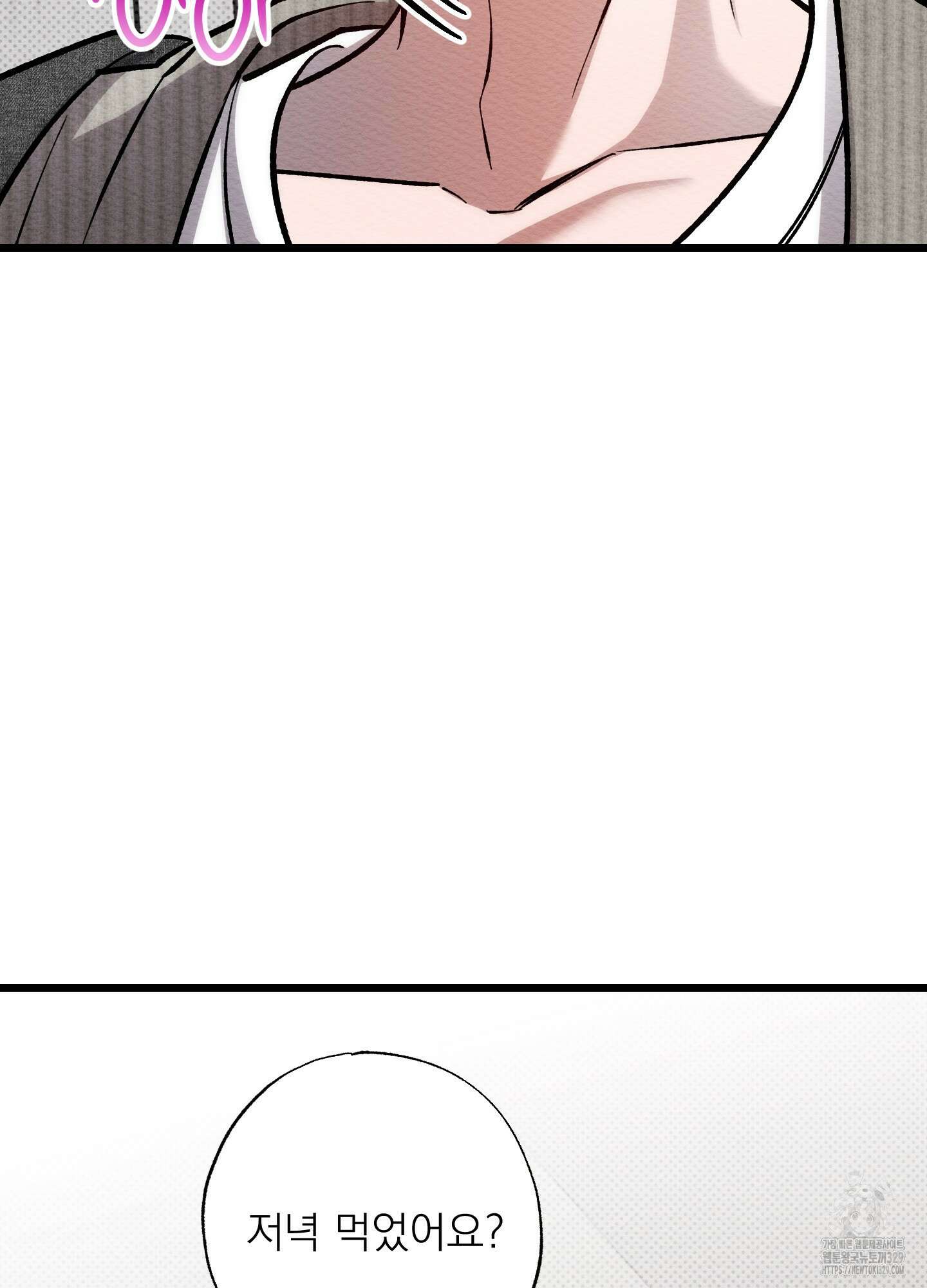 장르는 멜로 3화 14