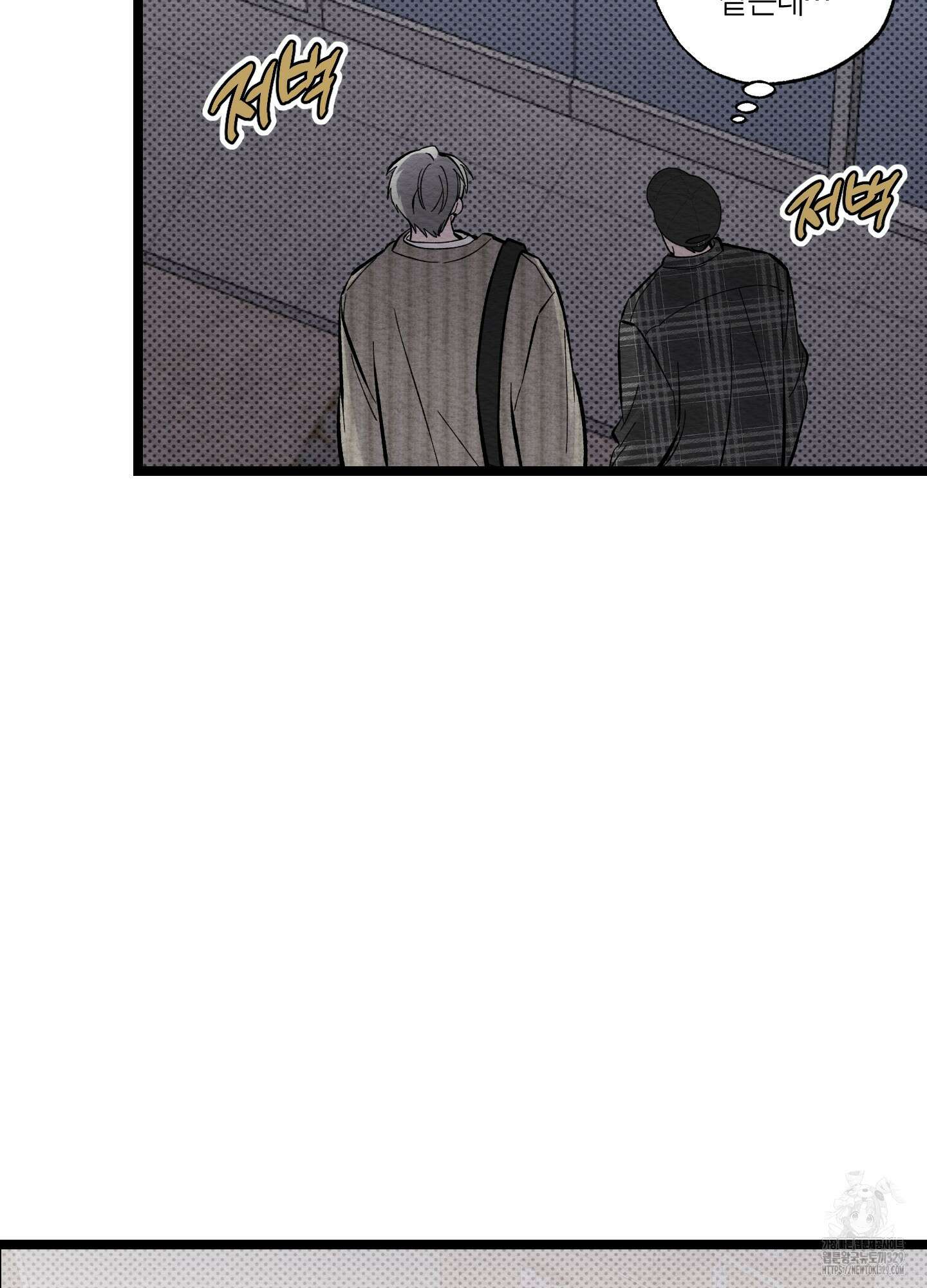 장르는 멜로 3화 19