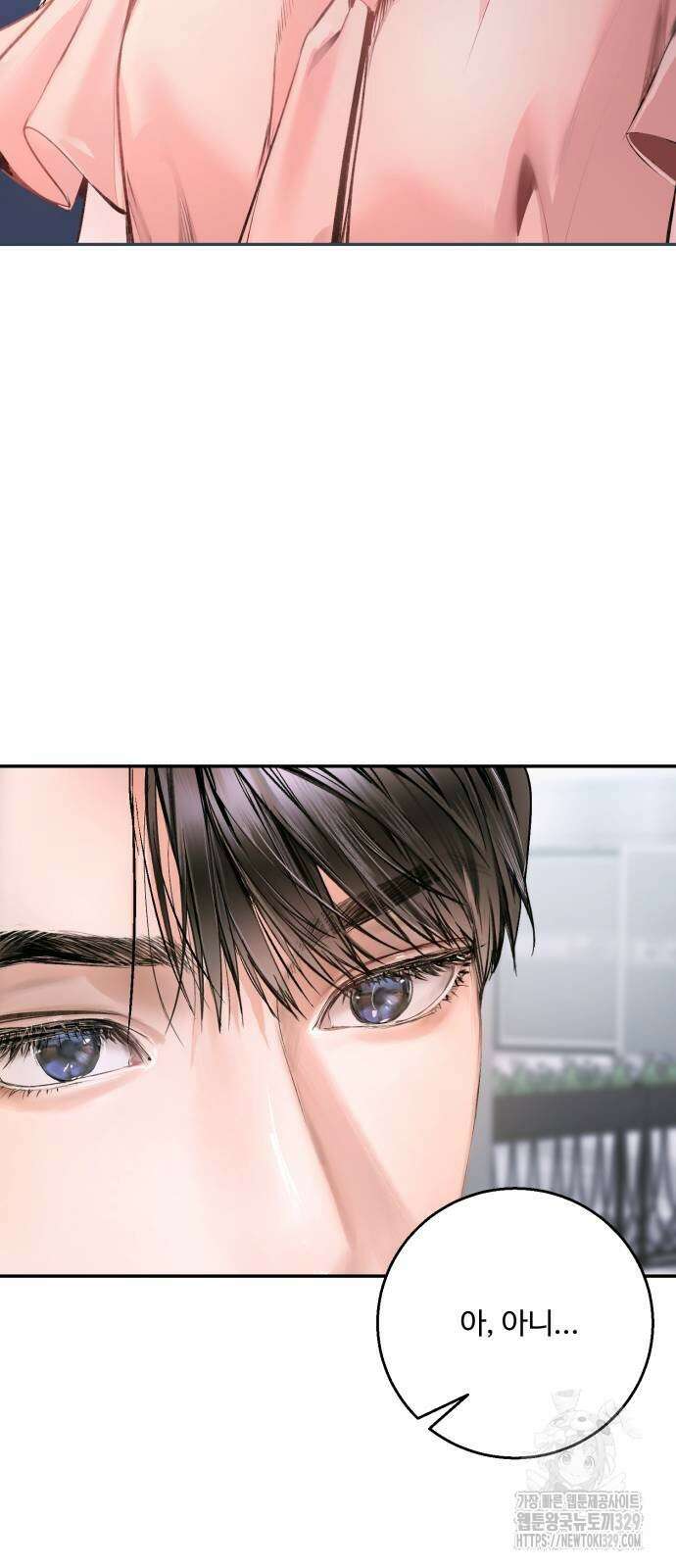 날 닮은 아이 11화 2
