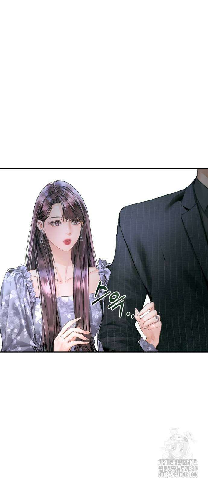 날 닮은 아이 11화 9