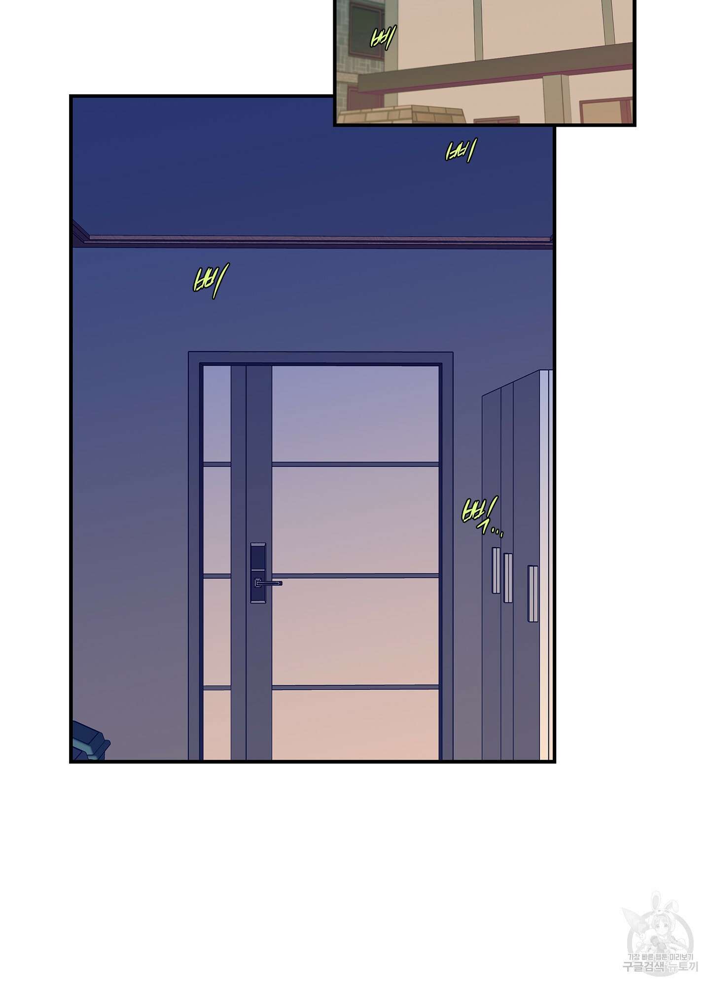 창문 속 남자 26화(시즌1 최종화) 4