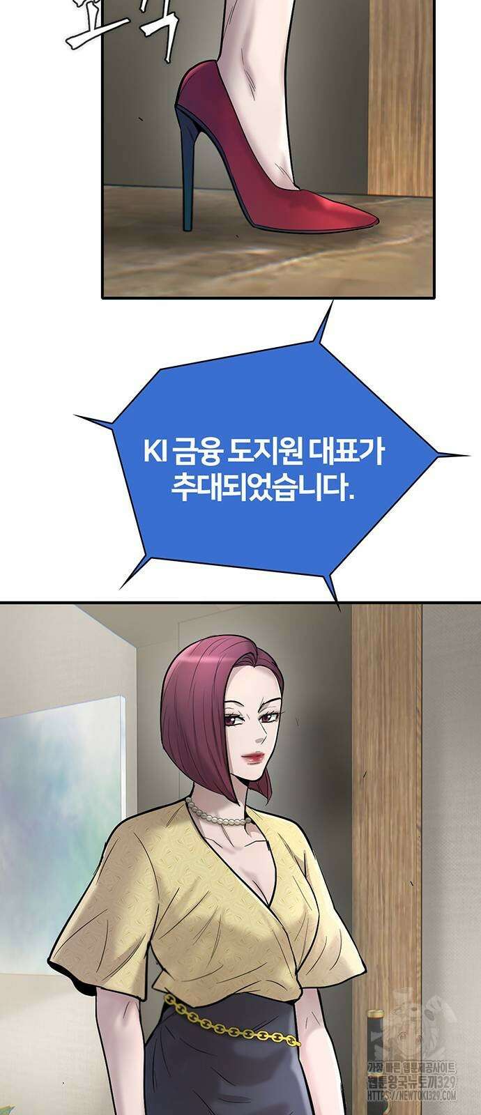 무진(네이버) 65화 14