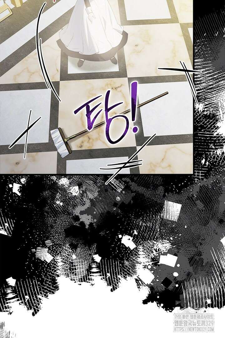 흑막 공작이 계약 결혼을 제안했다 14화 19