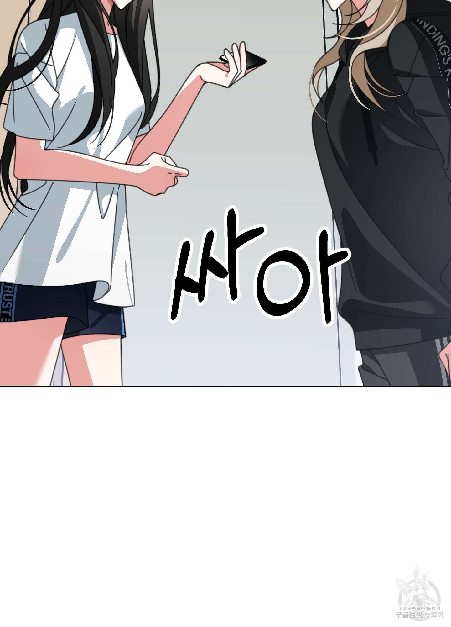 가사보다 말로 7화 2