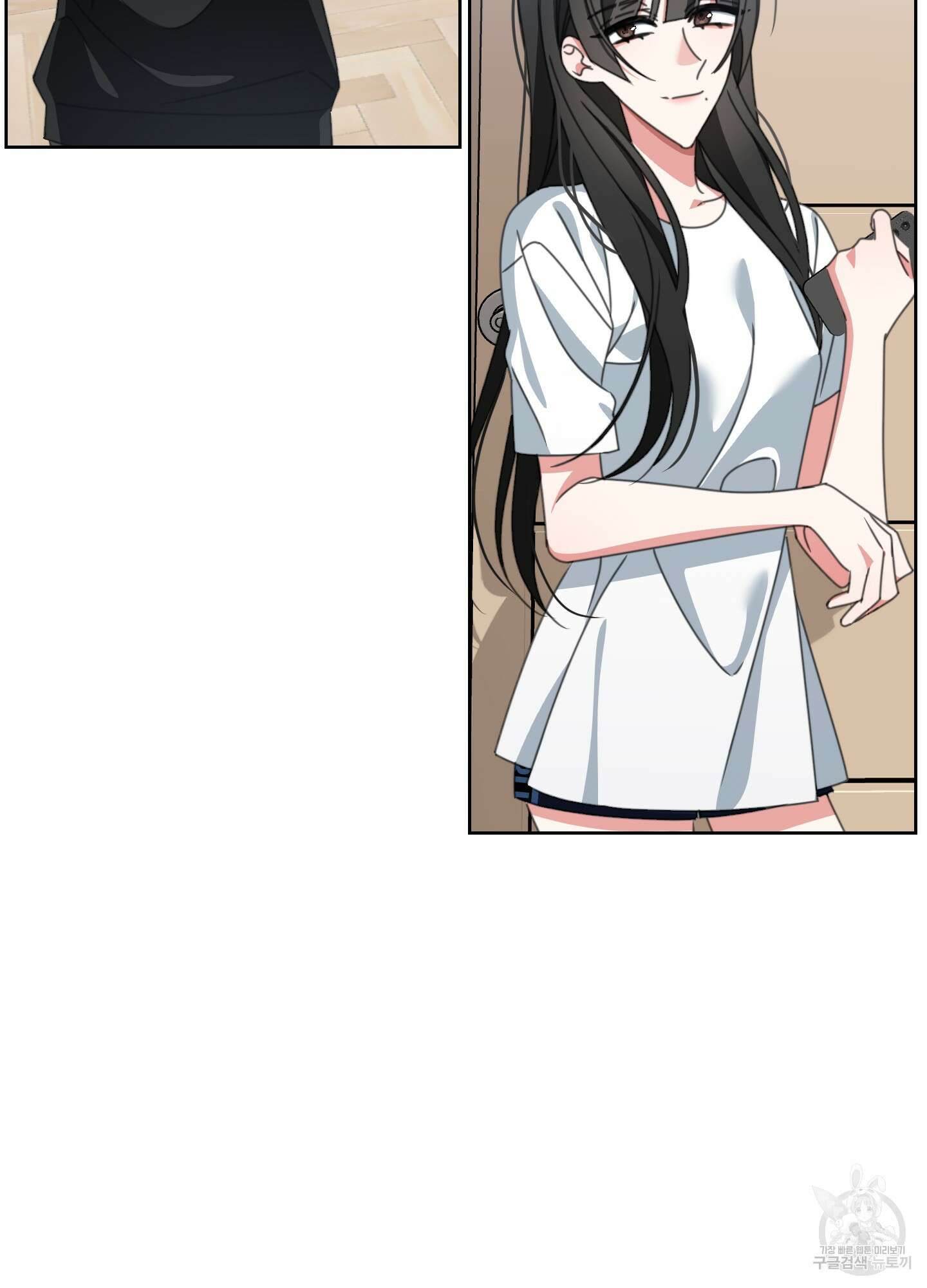 가사보다 말로 7화 7