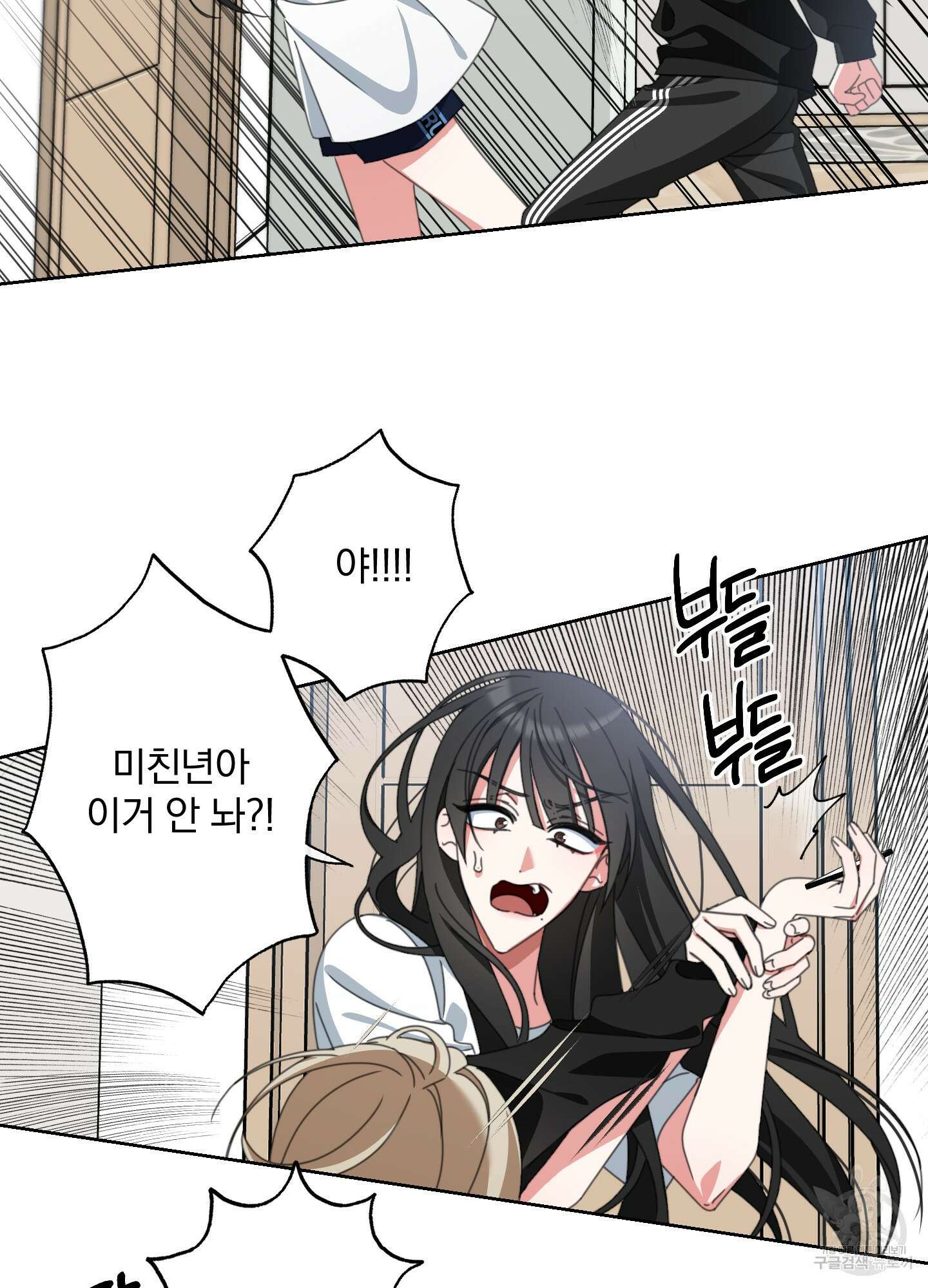 가사보다 말로 7화 9