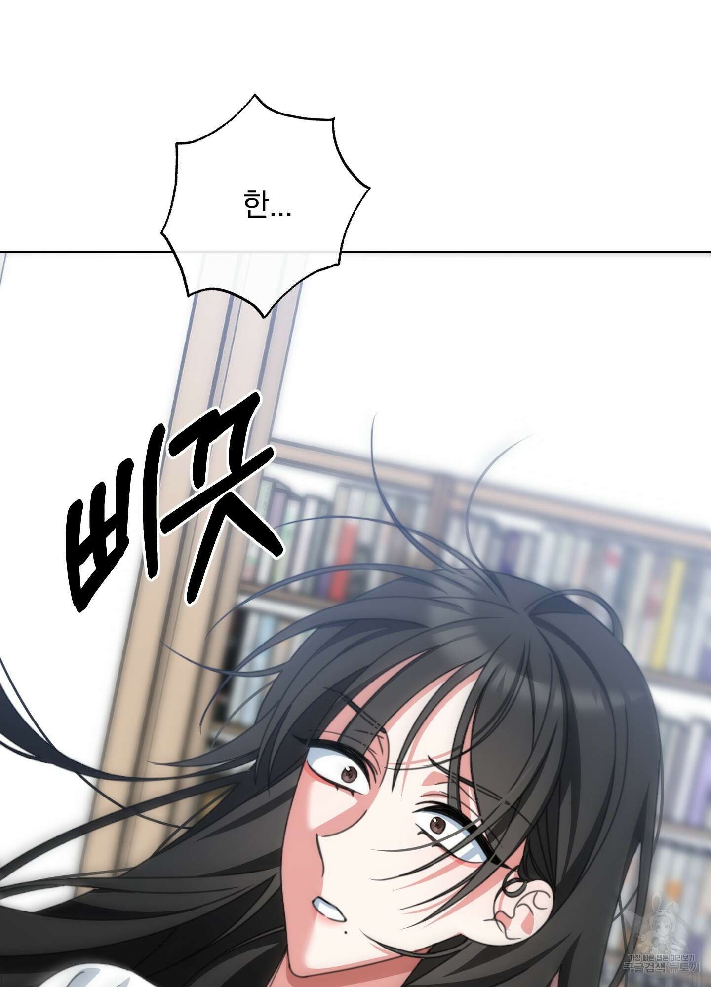 가사보다 말로 7화 15