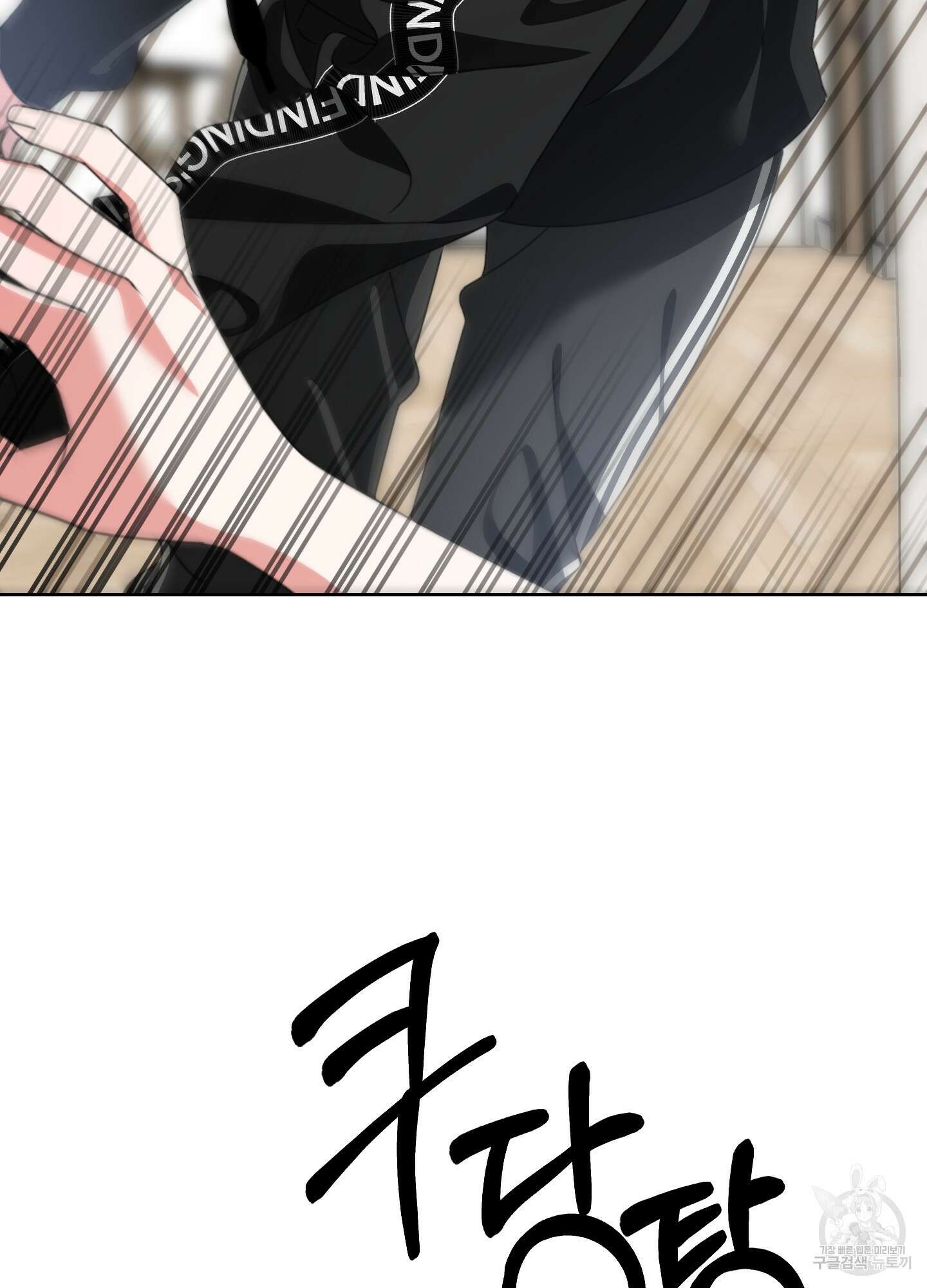 가사보다 말로 7화 18