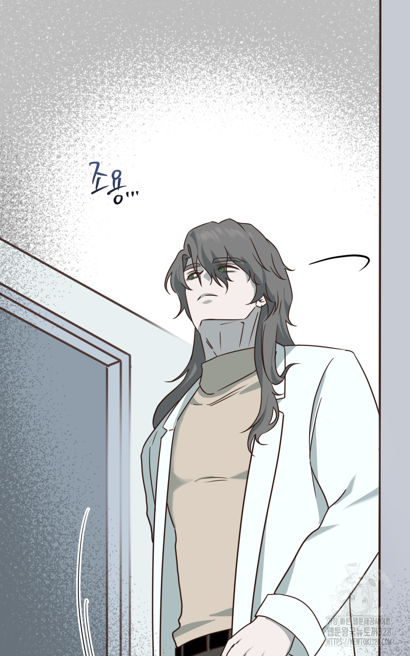 녹빛의 세계 10화 11