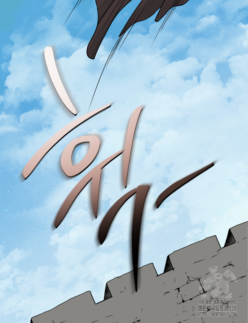 녹빛의 세계 16화 8