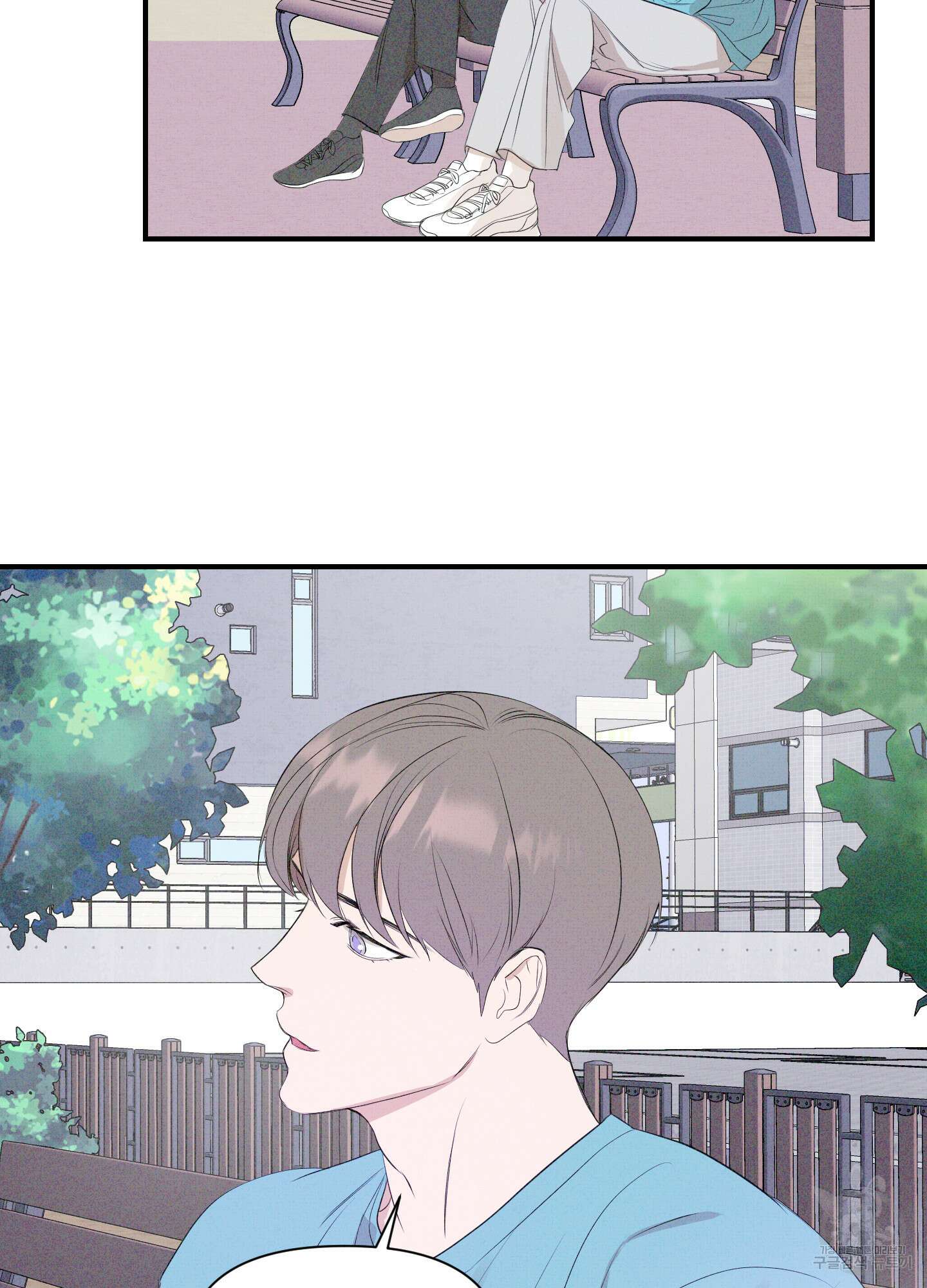 가시광선 6화 3