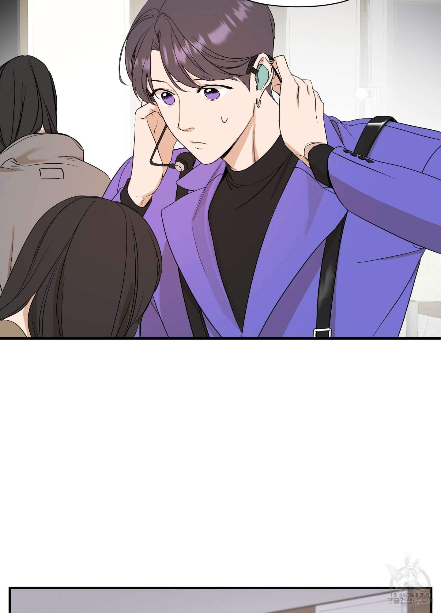 가시광선 20화 12