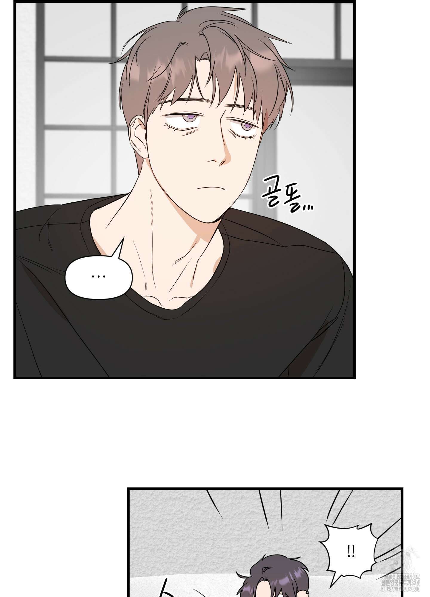가시광선 37화 9