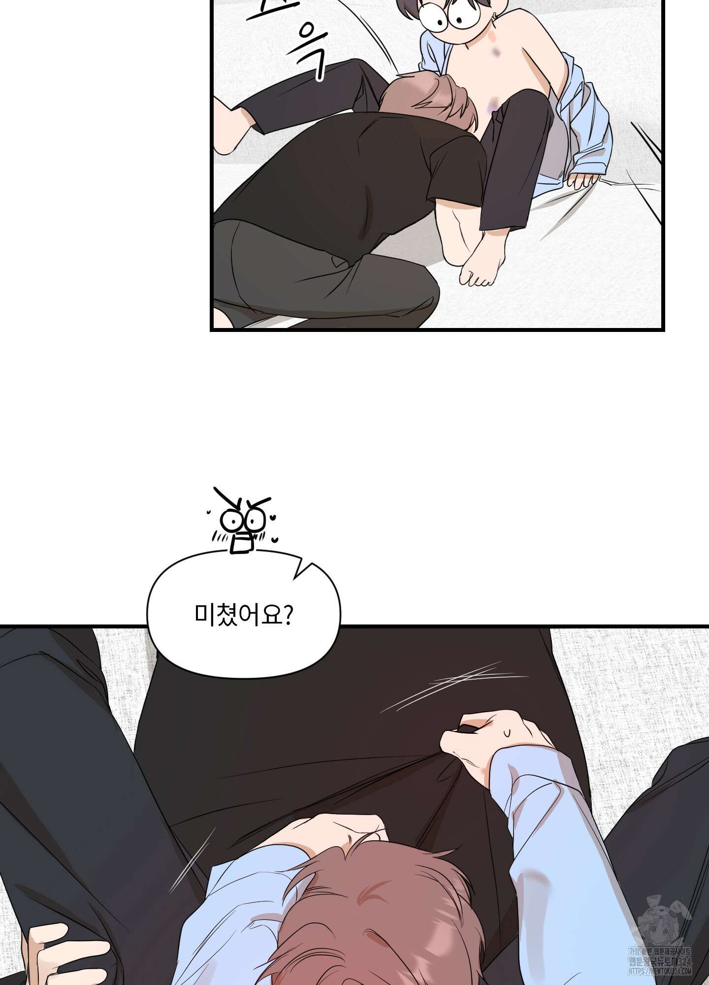 가시광선 37화 10