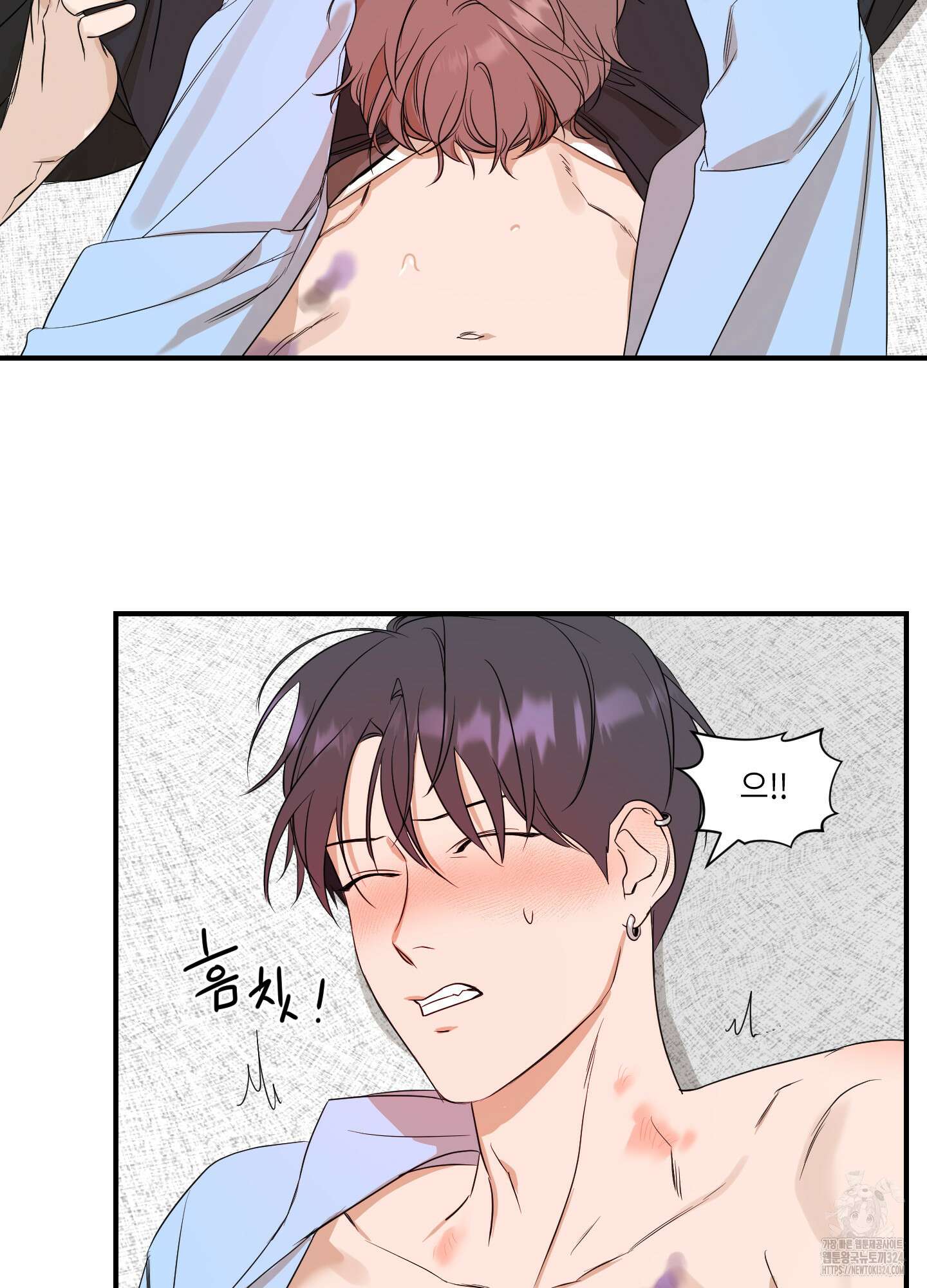 가시광선 37화 11
