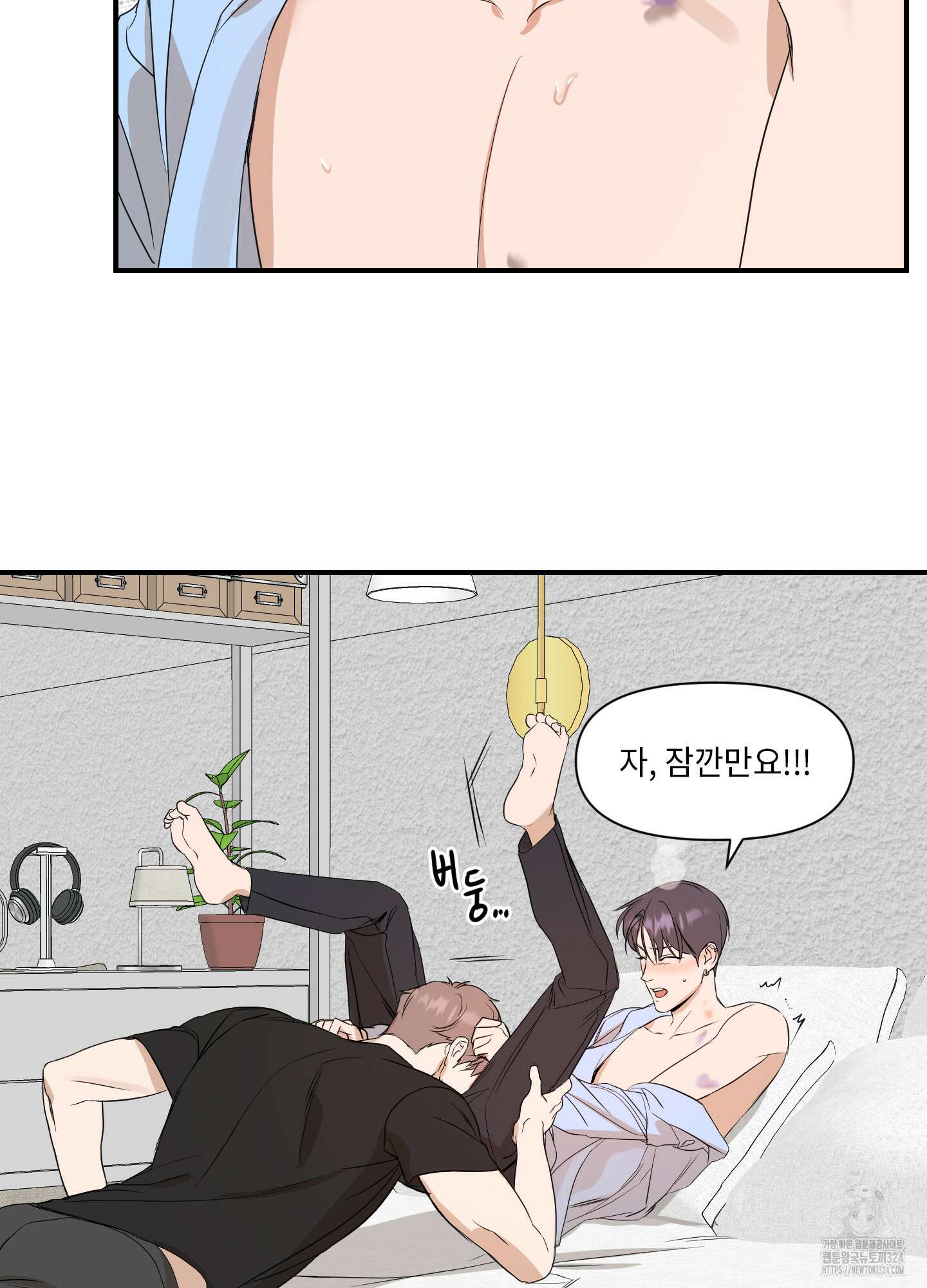 가시광선 37화 12