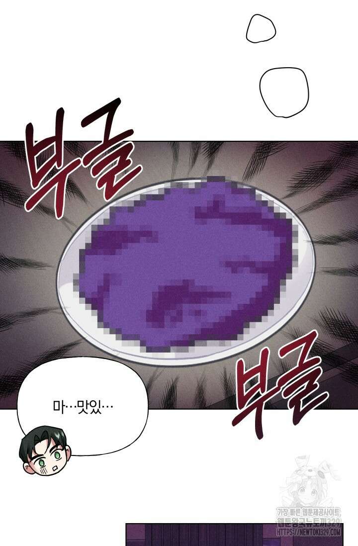 손해없는 연애 10화 11