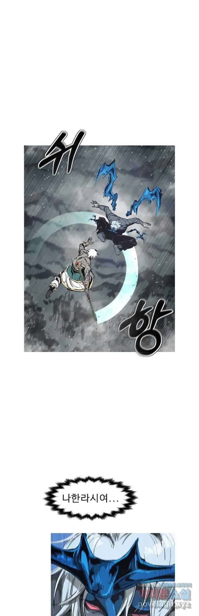 불멸의 투귀 100화 12