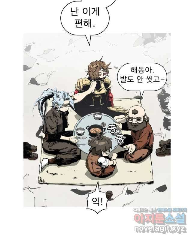 불멸의 투귀 100화 15