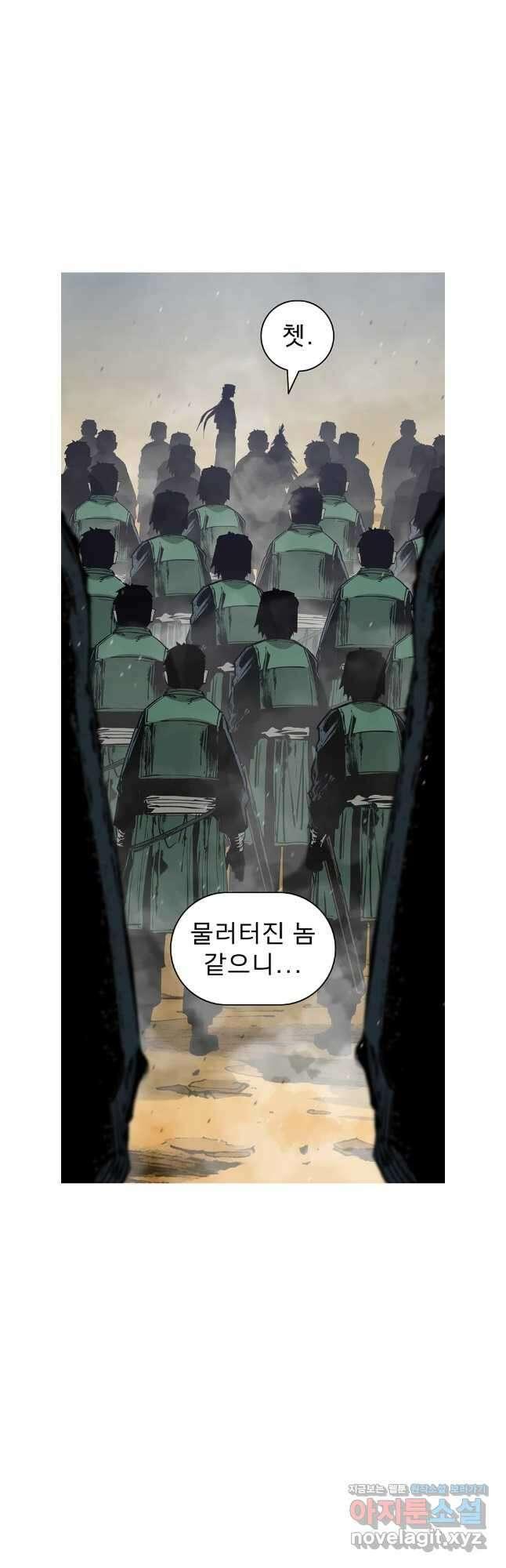 불멸의 투귀 100화 42