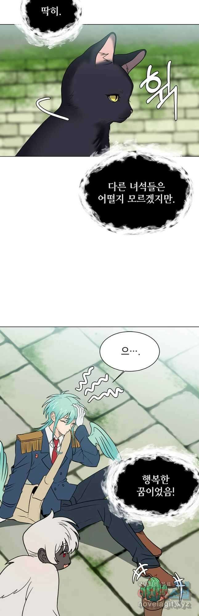 에스티오 105화 4