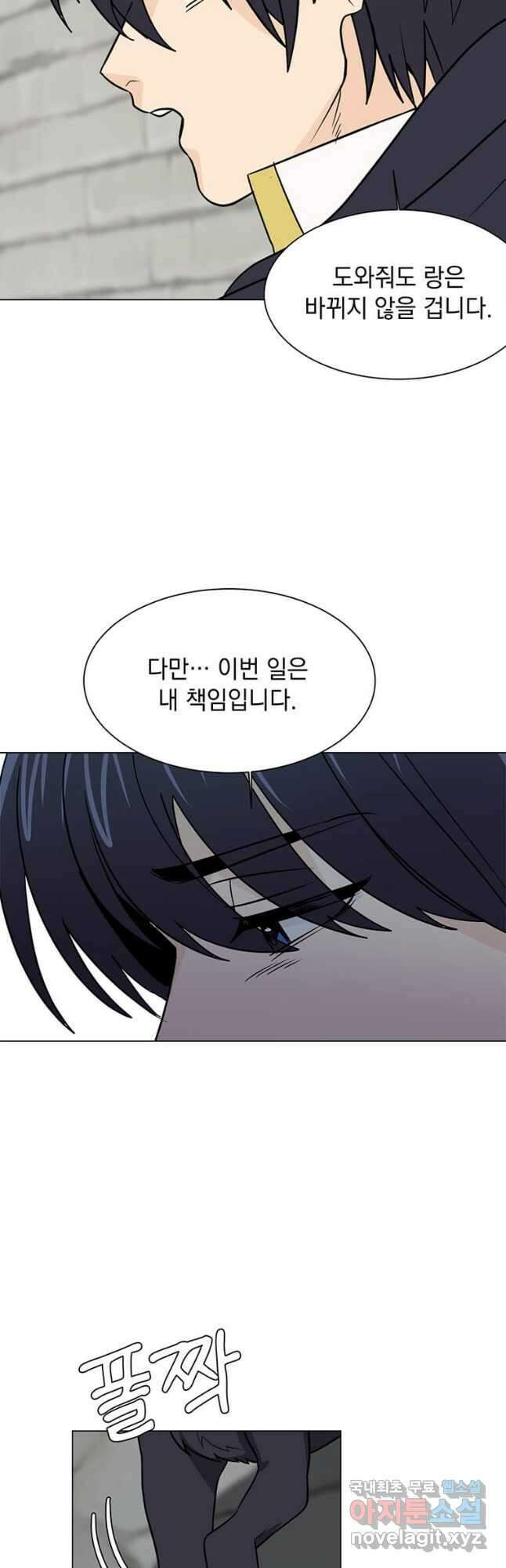 에스티오 105화 22