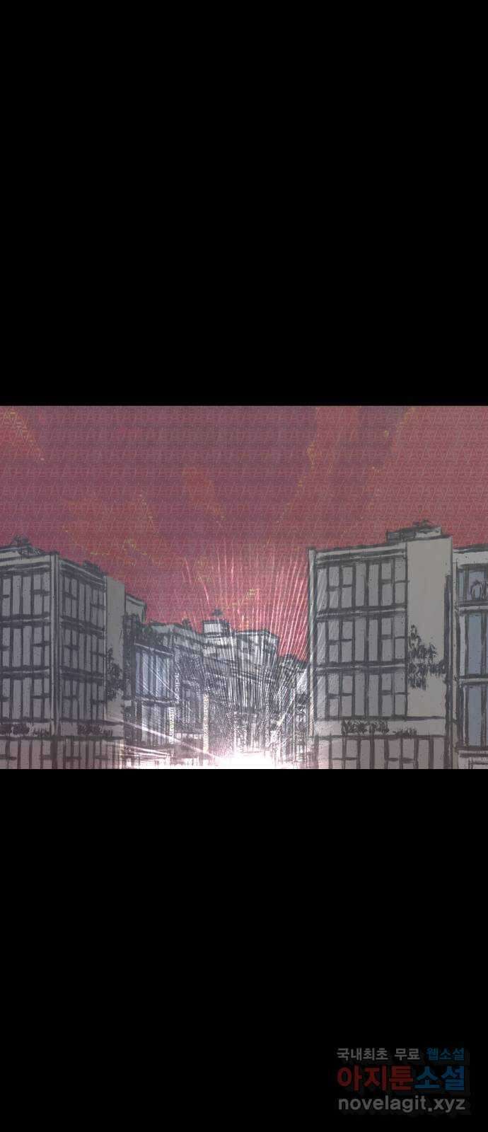 대리게임 46화 1