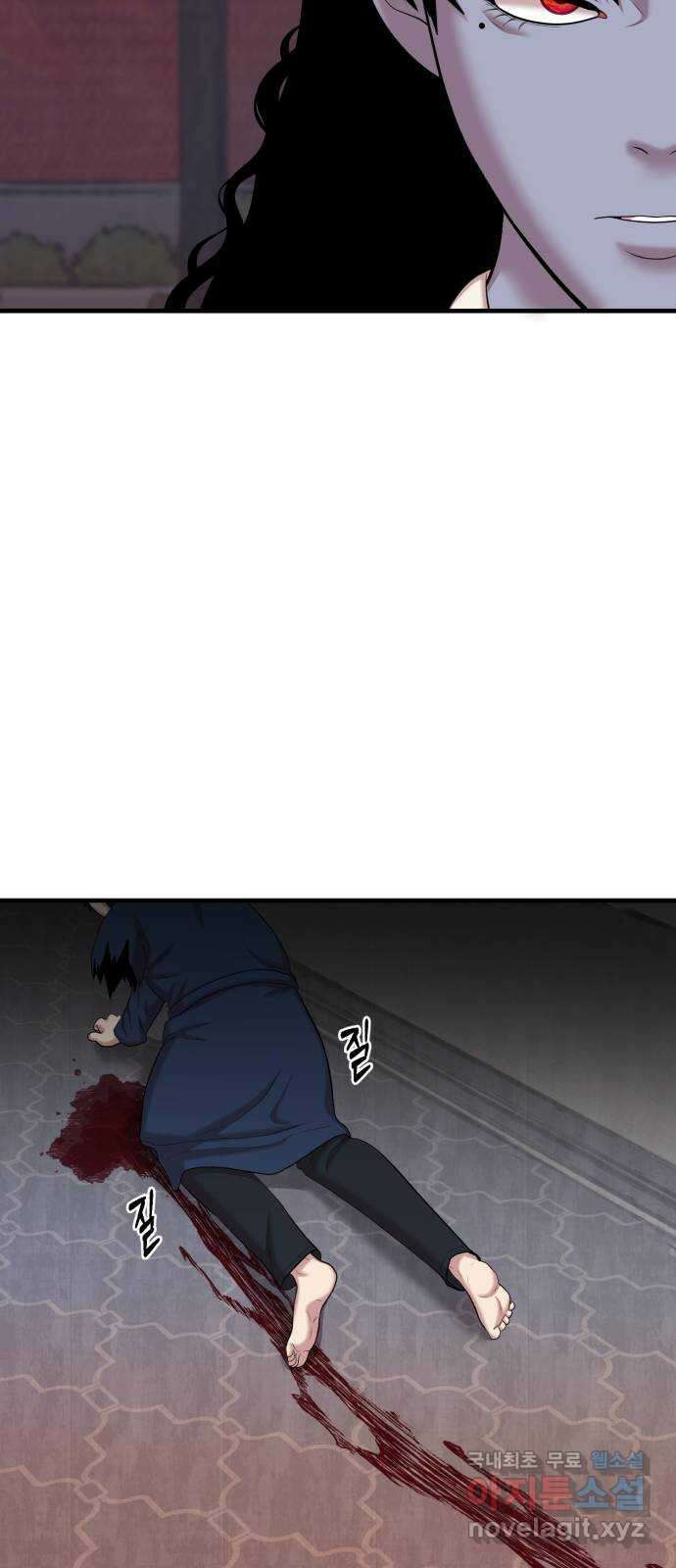 대리게임 46화 22