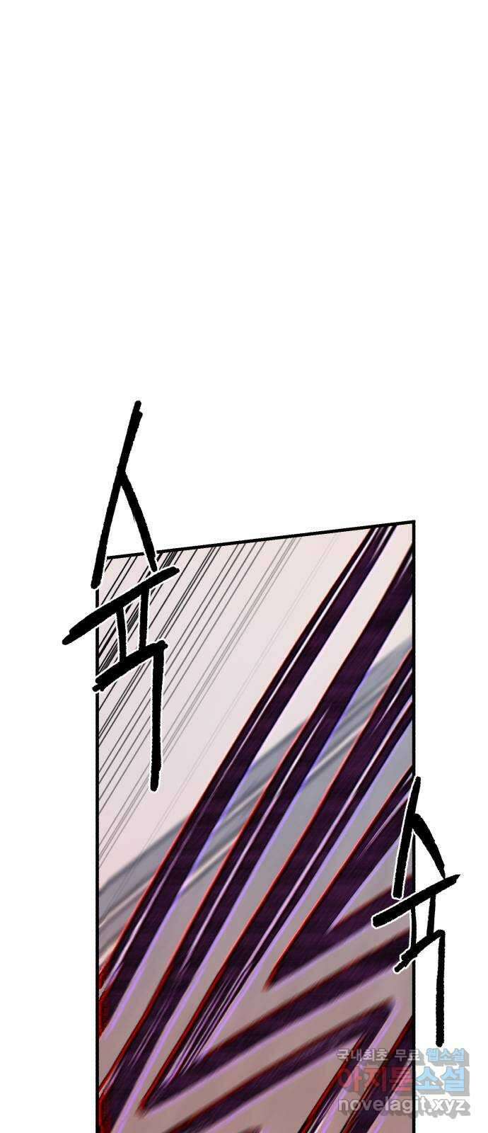 대리게임 46화 38
