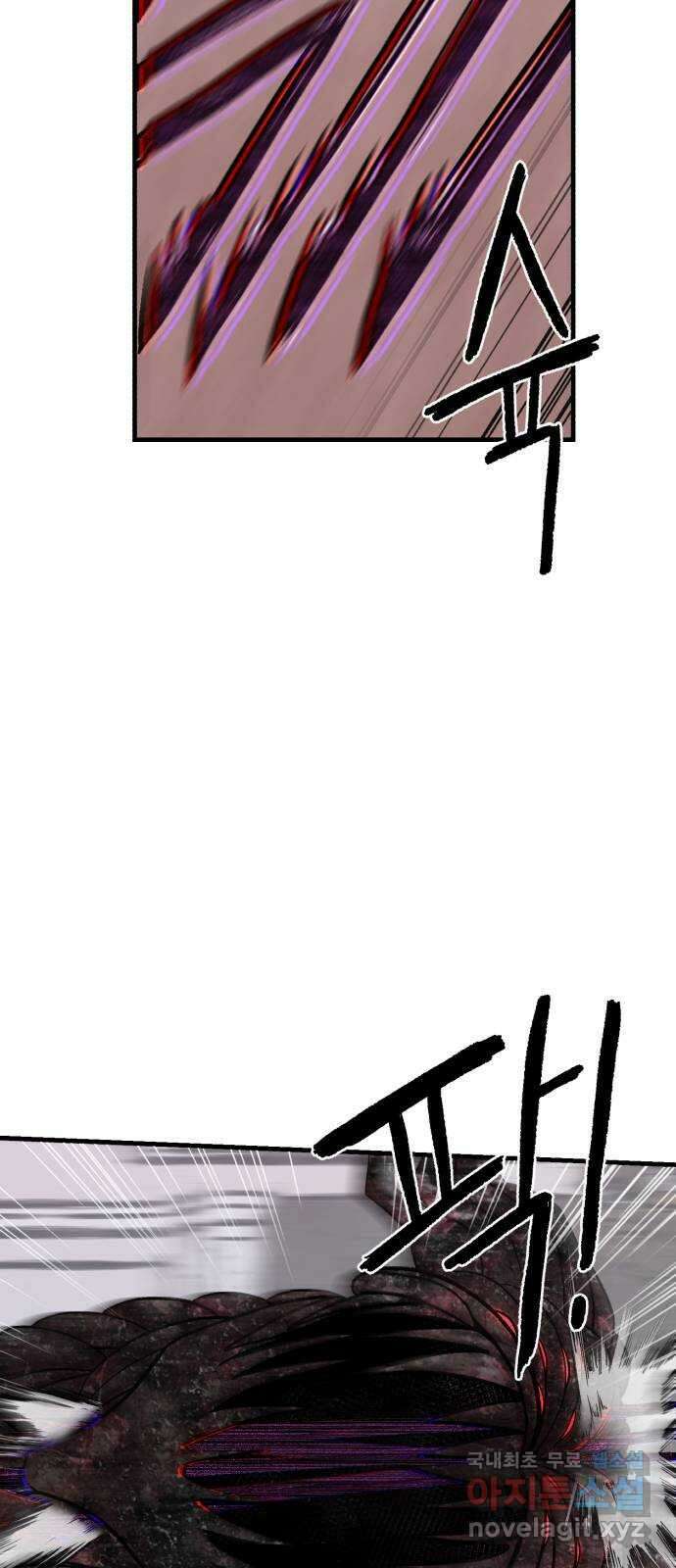 대리게임 46화 39