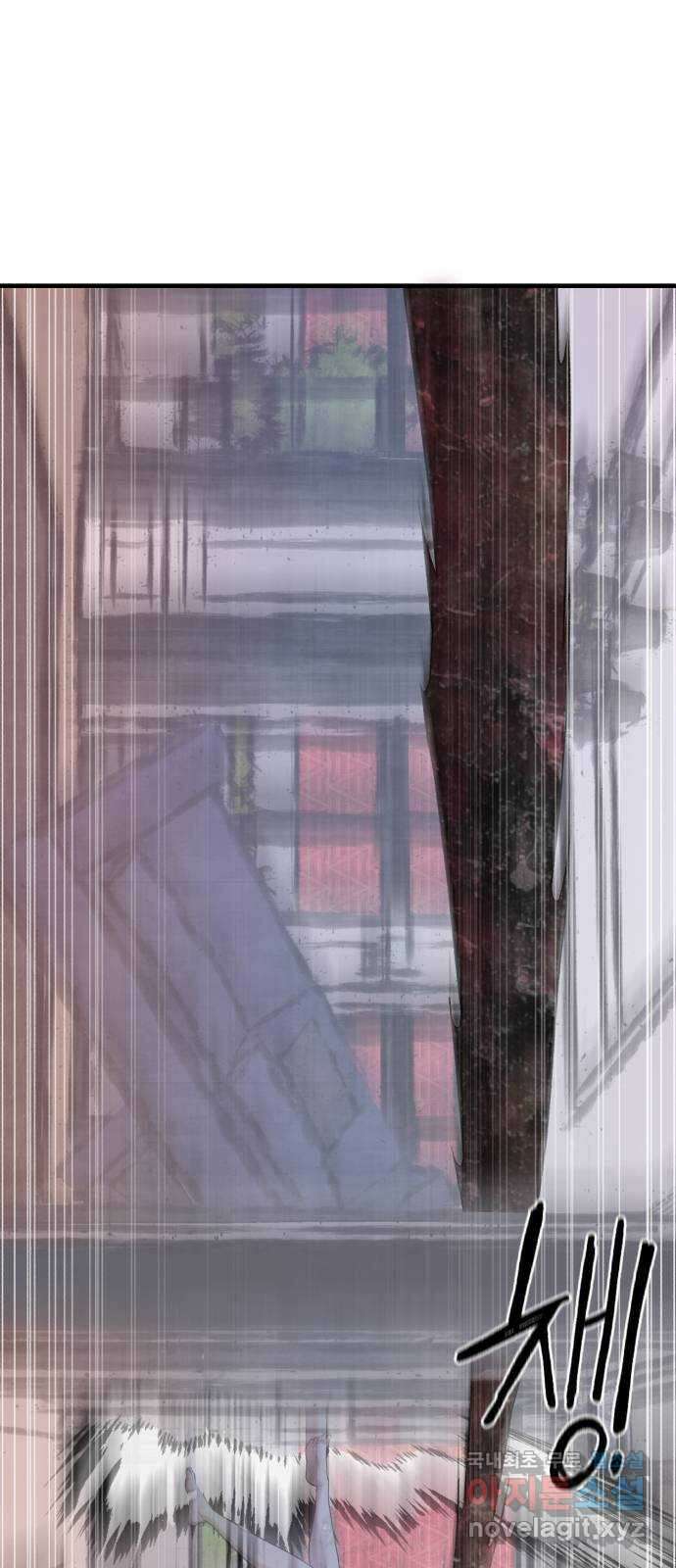 대리게임 46화 63
