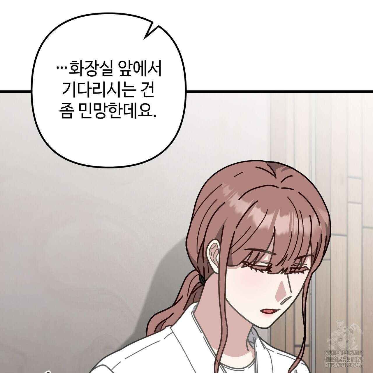 100년 묵은 탑셰프 63화 6