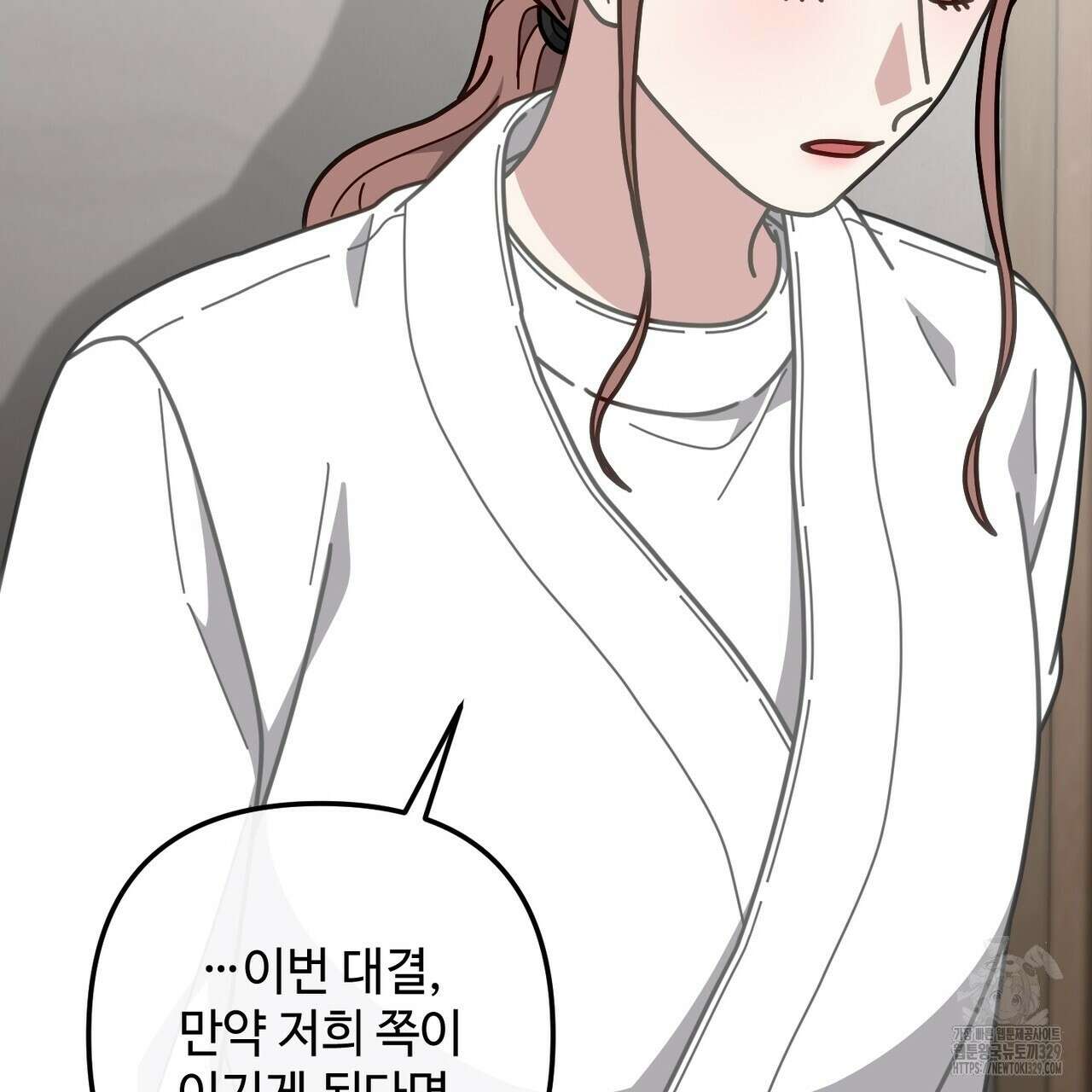 100년 묵은 탑셰프 63화 13