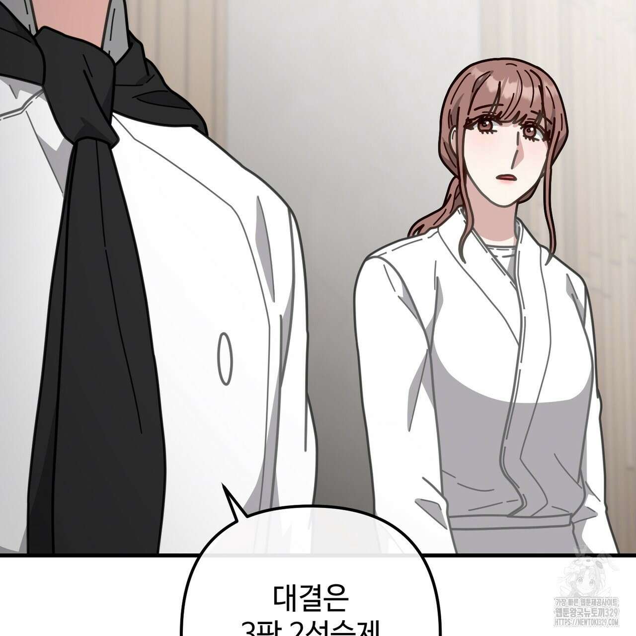 100년 묵은 탑셰프 63화 19