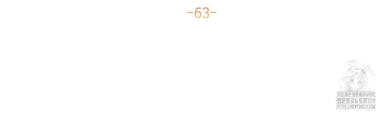 100년 묵은 탑셰프 63화 25